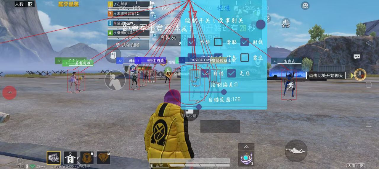 和平精英辅助工具的功能与优势的配图，内容相关：2025年最新版的辅助工具在稳定性上有显著提升，采用动态加密技术，避免被游戏系统检测。许多用户反馈，...